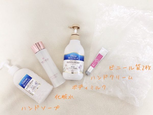 ハンドケアグッズ
