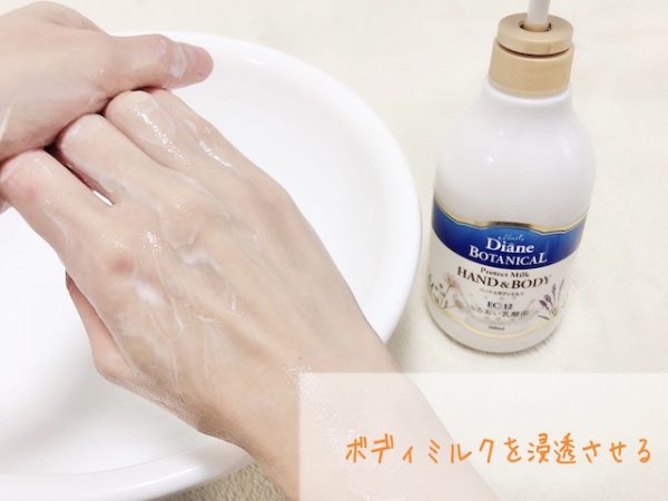 ハンドケア