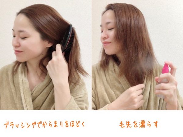 朝のヘアケア