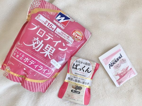 ダイエット向きインナーケアアイテム
