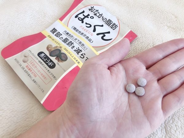 スベルティ おなかの脂肪ぱっくん 黒しょうが【機能性表示食品】