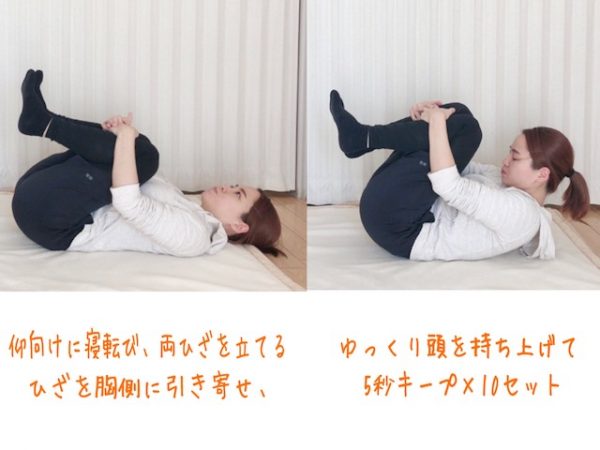 筋肉を活性化◎おうちでできる簡単「冷え・むくみ予防」ストレッチ