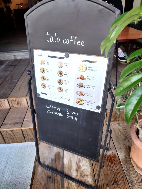 【大阪】11月オープンで早くも大人気！一日中モーニングが楽しめるカフェ＠talo coffee