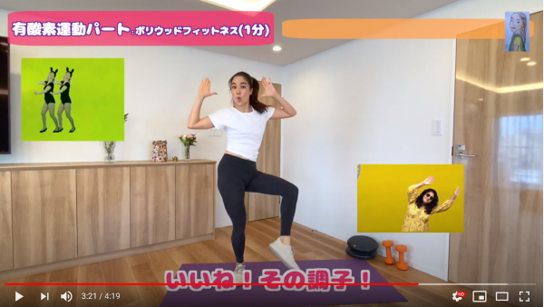 ダンスツイスト