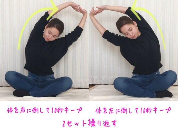 お腹ストレッチ