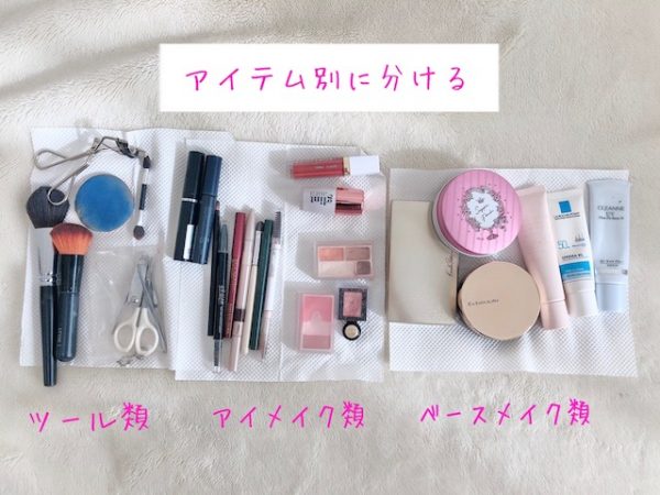 アイテム別に分ける