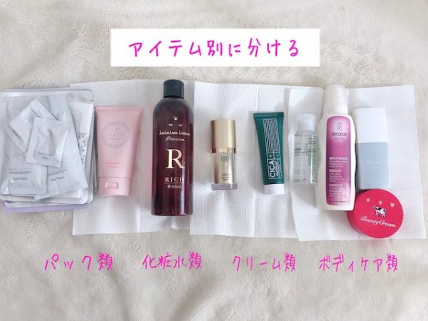 アイテム別に分ける