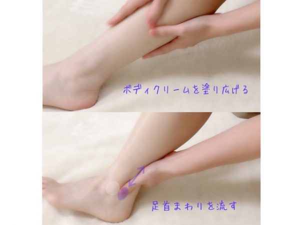 ふくらはぎマッサージ