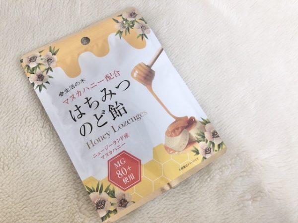 マヌカハニー配合はちみつのど飴