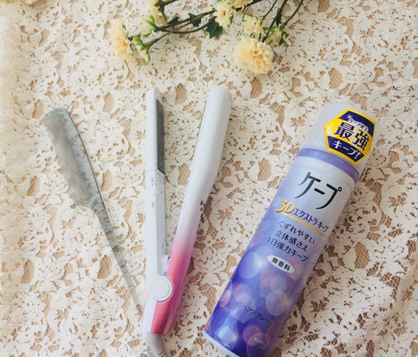 美人前髪をつくるための3つのアイテム