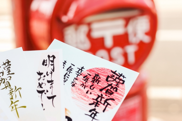 「年賀状」ってどう言うの？新年に使える英語フレーズ5つ