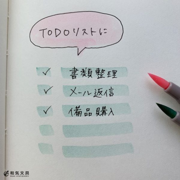 手帳・ノートまとめ　カラーペン