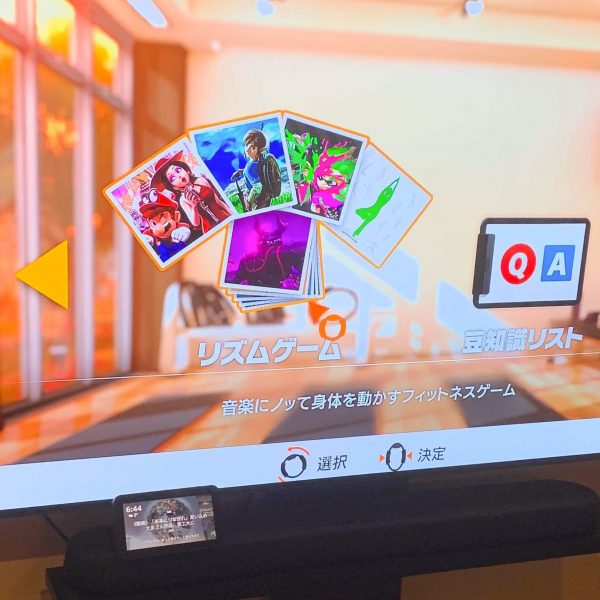 朝の運動Nintendo Switchの リングフィットアドベンチャー