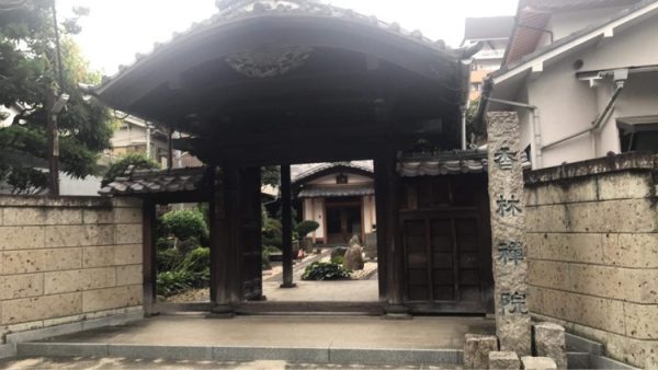 香林院