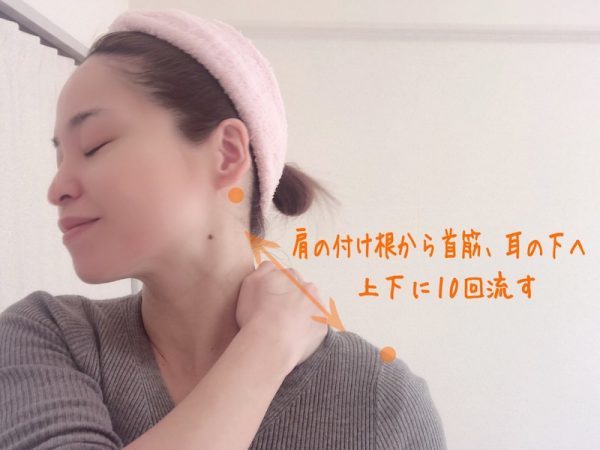肩・首・頭がすっきり軽やか♪メイク前におすすめ「朝のながらマッサージ」by美容家 寒川あゆみさん