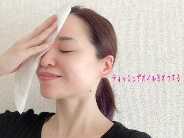 ティッシュオフ