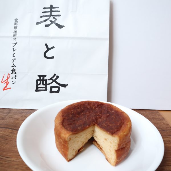 フェルム ラ・テール美瑛の「麦と酪 北海道熟成チーズ食パン」