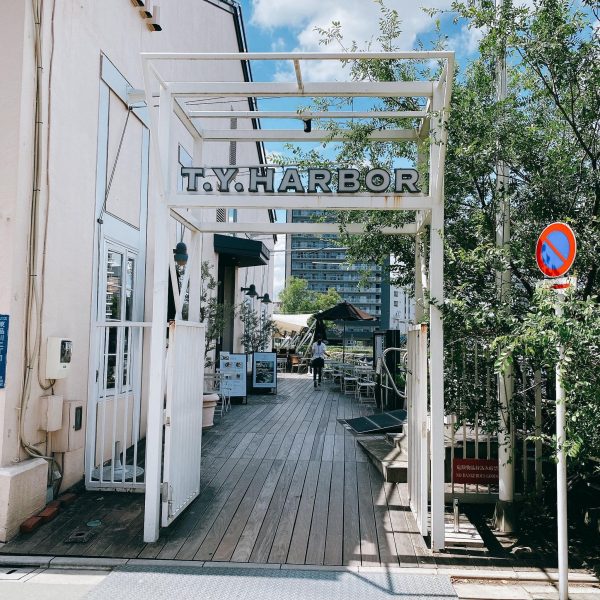 【東京・天王洲アイル】おしゃれでおいしい♪運河沿いのベーカリー「breadworks」