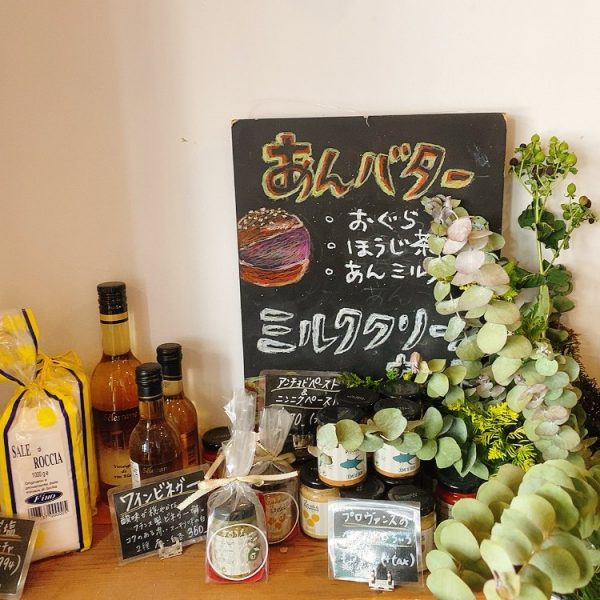【田園調布】自家製りんご酵母で作るパンがおいしい「est Panis(エストパニス)」