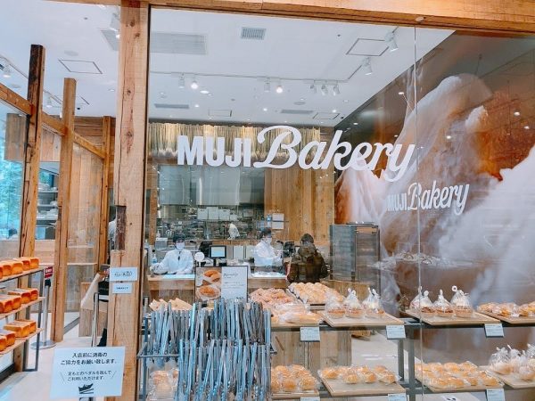 MUJI Bakeryのカレーパン