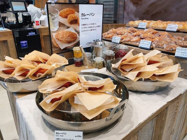 MUJI Bakeryのカレーパン