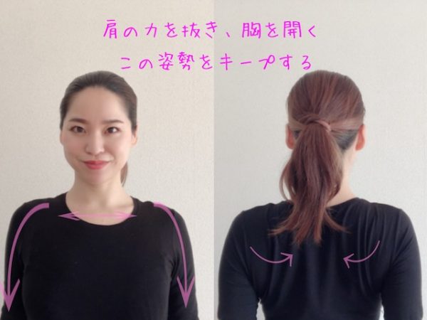 肩甲骨ほぐしストレッチ