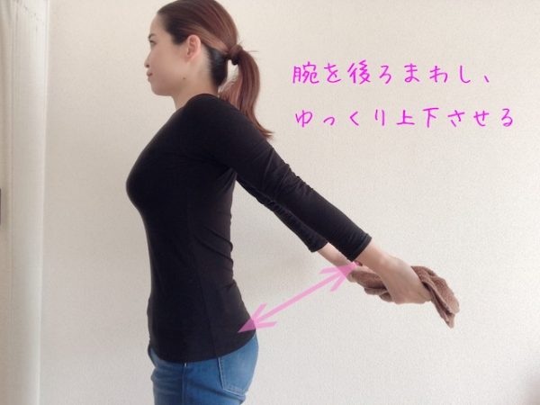 肩甲骨ほぐしストレッチ