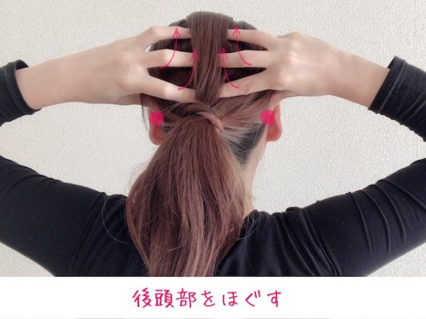 【朝3分でOK】週の半ばにリフレッシュ!簡単「頭皮マッサージ」