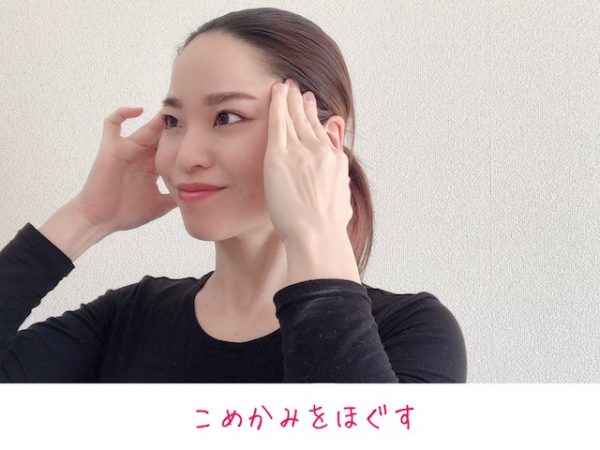 【朝3分でOK】週の半ばにリフレッシュ!簡単「頭皮マッサージ」
