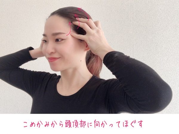 【朝3分でOK】週の半ばにリフレッシュ!簡単「頭皮マッサージ」
