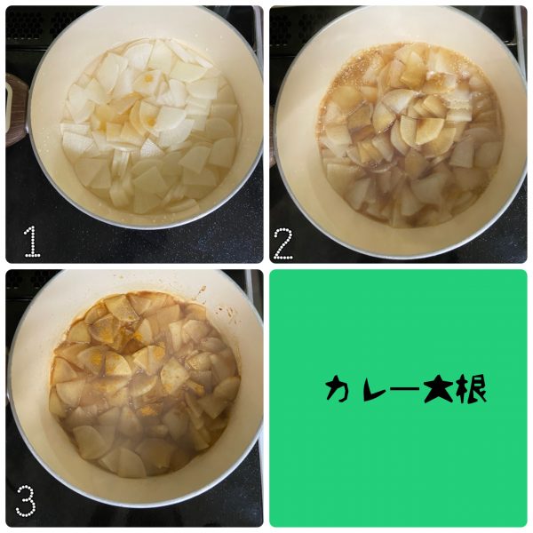 ごはんが進む…クセになる味!簡単「カレー大根」の作り置き
