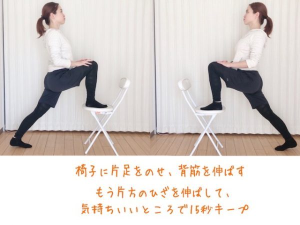 体の中と外から冬太り予防!おうちで簡単ストレッチ&ダイエットアイテム3選by美容家 寒川あゆみさん