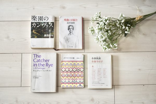朝読書におすすめの本