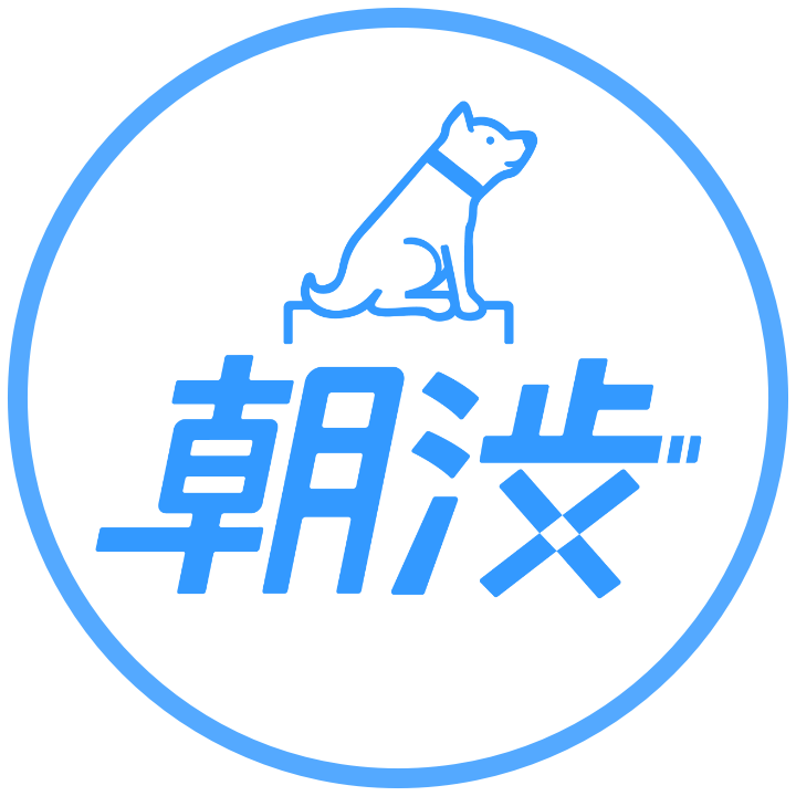 朝渋（朝活コミュニティ）