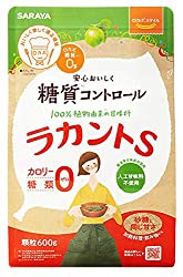 おいしく糖質コントロールOK♪カロリー0の自然派甘味料「ラカントS」