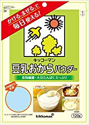 ダイエットの味方!毎日手軽に使える「キッコーマン飲料 豆乳おからパウダー」
