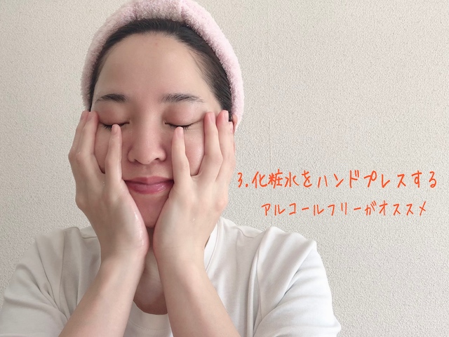 水分量を高めよう！乾燥、ピリピリなど「春の肌不調」を整えるスキンケア術