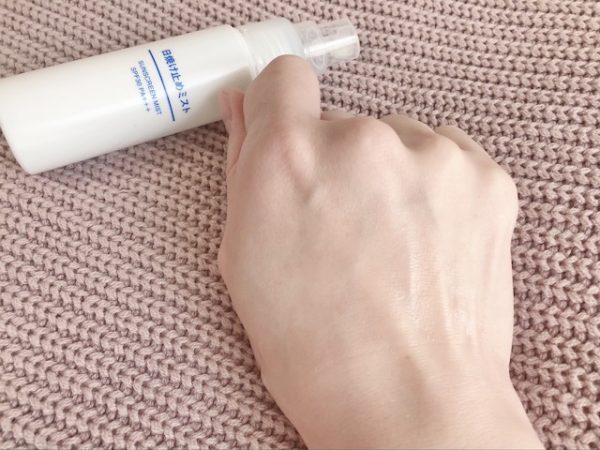 外出先やメイクの上からでも使える『無印良品 日焼け止めミスト』