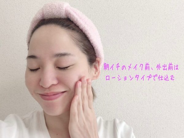 日焼け止めローション