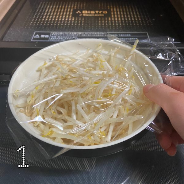 もやし
