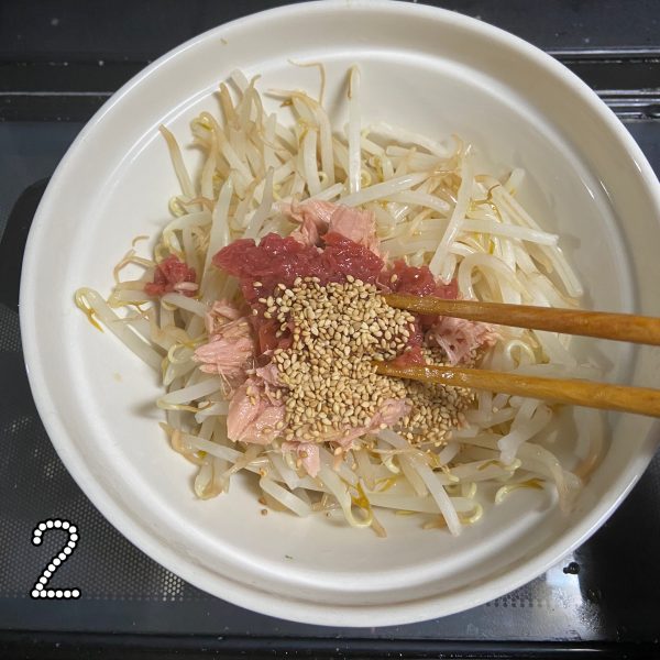 レンジだけで完成!簡単作り置き「もやしの梅ナムル」