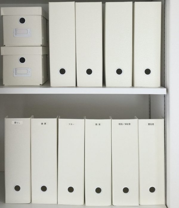 お片づけの難関!「書類の整理」をスムーズに終わらせる秘訣