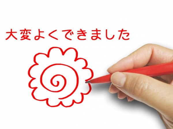 はなまる