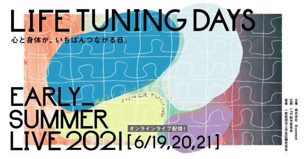LIFE TUNING DAYS