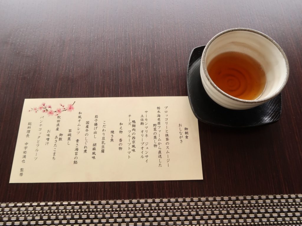 和-NAGOMI- LOUNGE