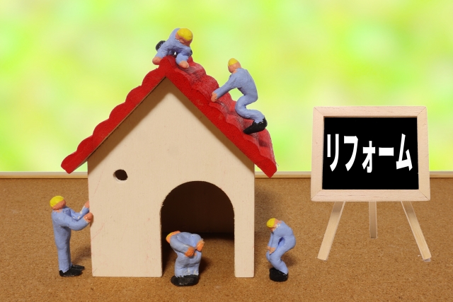 そのままじゃ通じない！家の「リフォーム」は英語で何と言う？