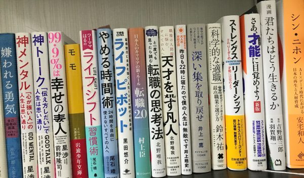 （著者イベント関連の本がだいぶ増えました）