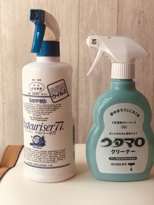 お気に入り洗剤