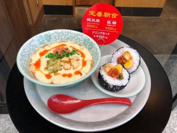 【水道橋】台湾のローカルフードを朝ごはんで@台湾式朝食健康豆漿【vol.226】