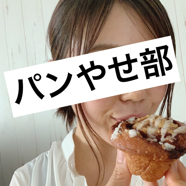 朝美人アンバサダーさおぞうさん